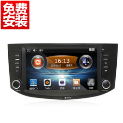 神游長安系列專車專用無碟DVD導航 智能駕駛的全面升級